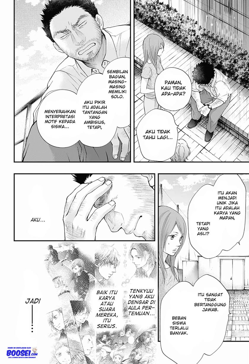 Kono Oto Tomare!